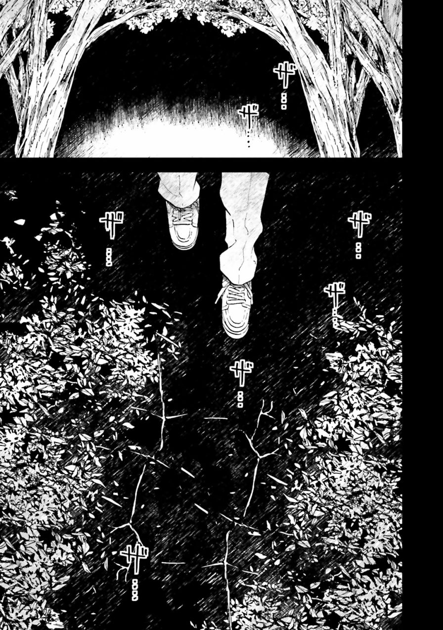 风蝶韩漫全集-第09话无删减无遮挡章节图片 