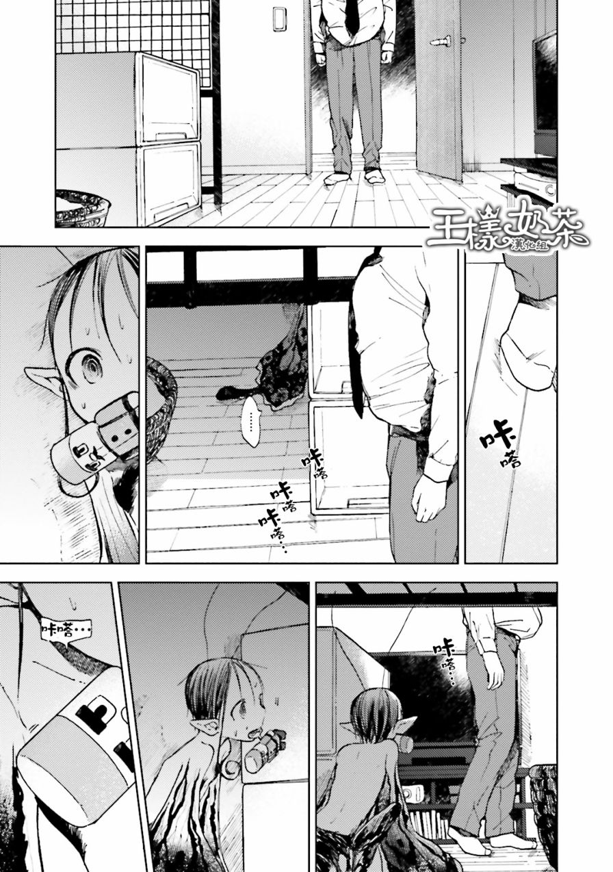 风蝶韩漫全集-第10话无删减无遮挡章节图片 