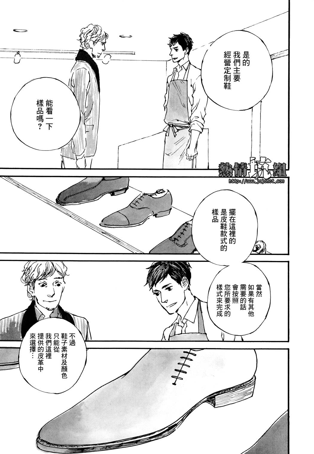 IPPO韩漫全集-第01话无删减无遮挡章节图片 