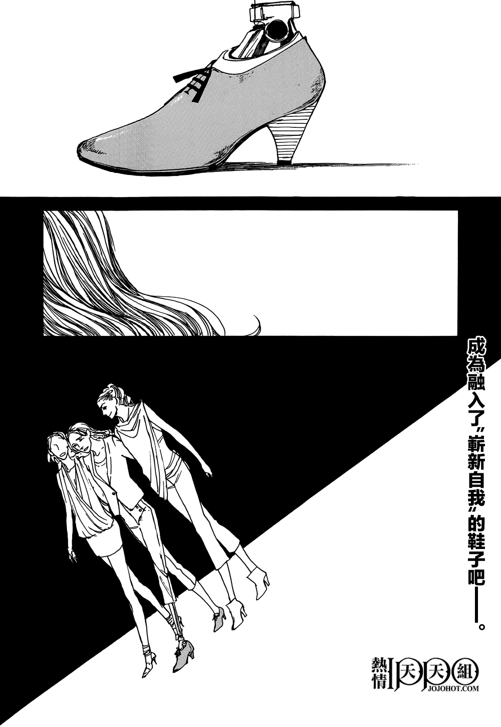 IPPO韩漫全集-第02话无删减无遮挡章节图片 