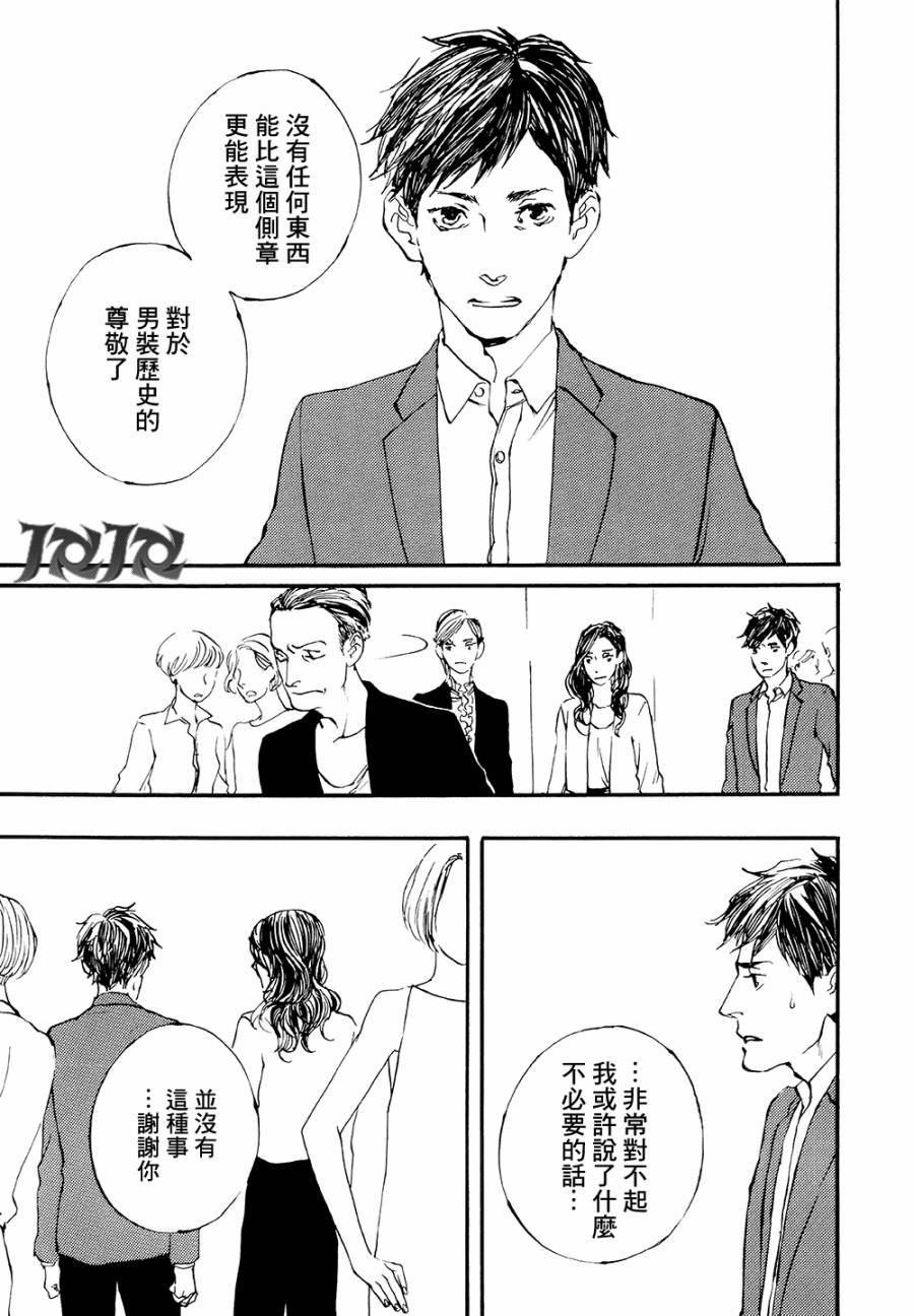 IPPO韩漫全集-第08话无删减无遮挡章节图片 