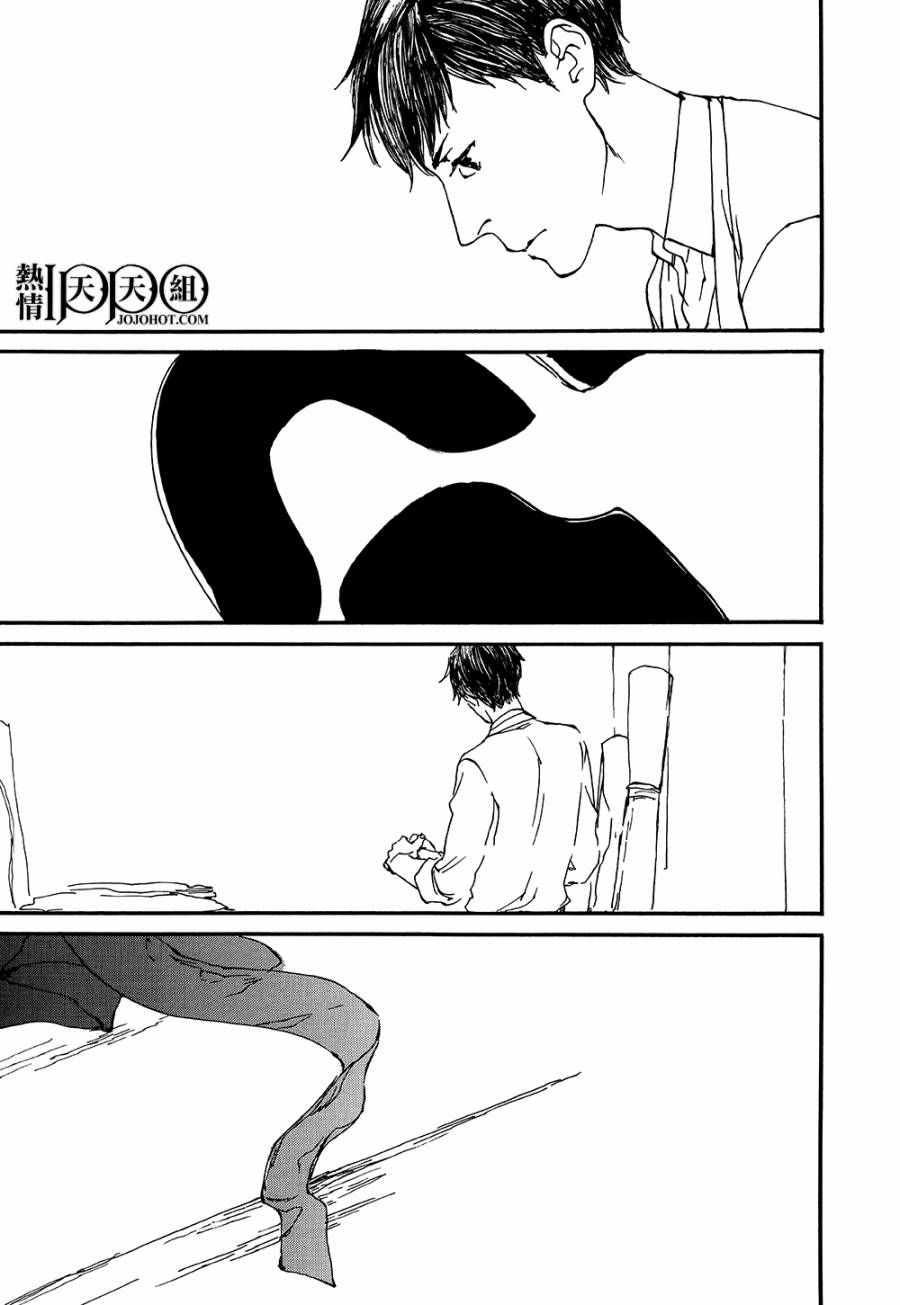 IPPO韩漫全集-第08话无删减无遮挡章节图片 
