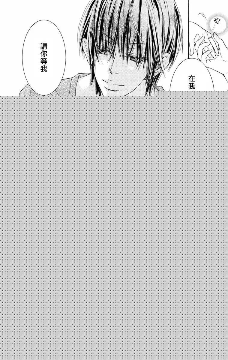 对你情有独钟韩漫全集-第07话无删减无遮挡章节图片 