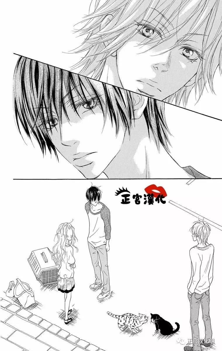 对你情有独钟韩漫全集-第07话无删减无遮挡章节图片 
