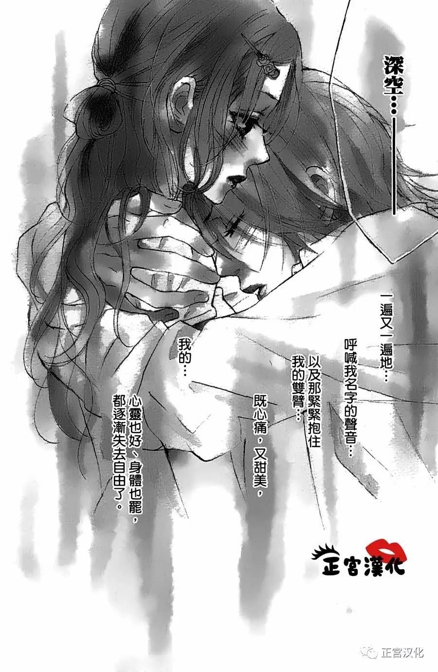 对你情有独钟韩漫全集-第10话无删减无遮挡章节图片 
