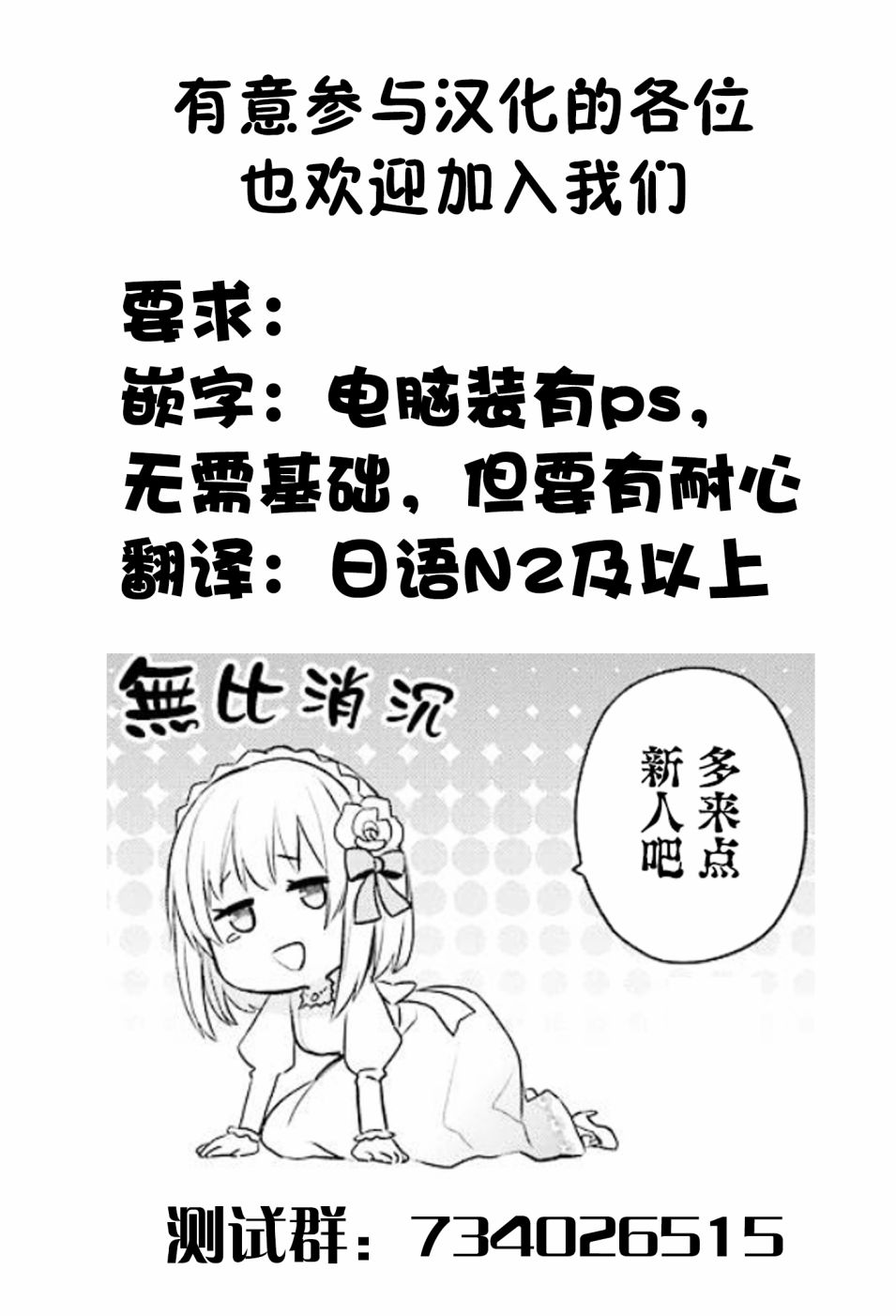 甜甜君的奇怪诱惑韩漫全集-第05话无删减无遮挡章节图片 