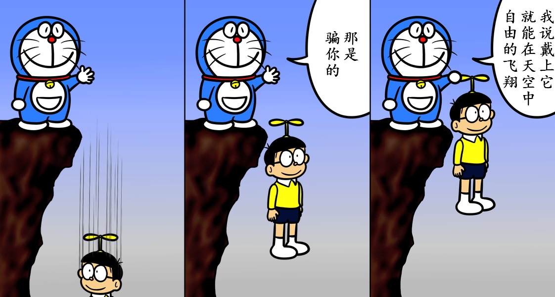 黑哆啦韩漫全集-I lied无删减无遮挡章节图片 