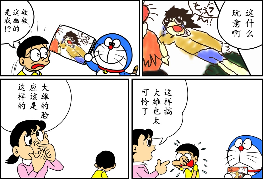 黑哆啦韩漫全集-肖像无删减无遮挡章节图片 