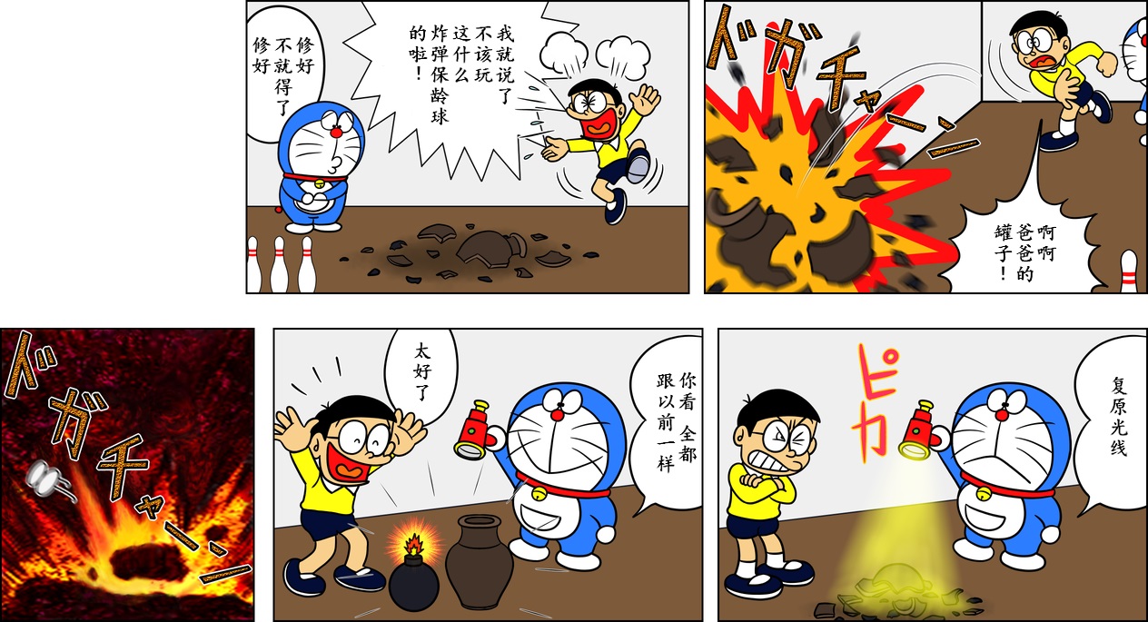 黑哆啦韩漫全集-复原无删减无遮挡章节图片 