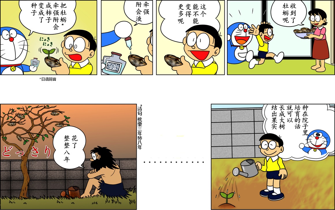 黑哆啦韩漫全集-牡蛎果实无删减无遮挡章节图片 