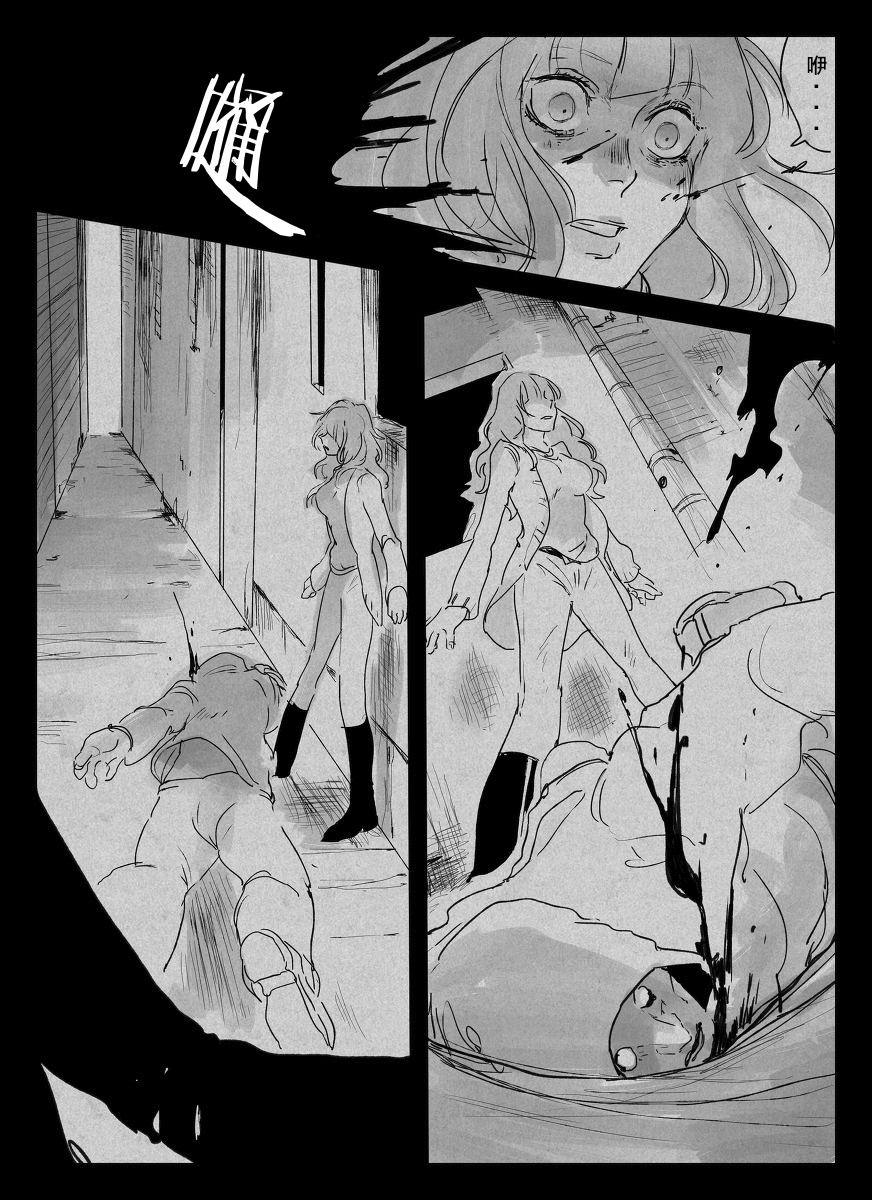 怪异的杀人鬼韩漫全集-前作短篇2无删减无遮挡章节图片 