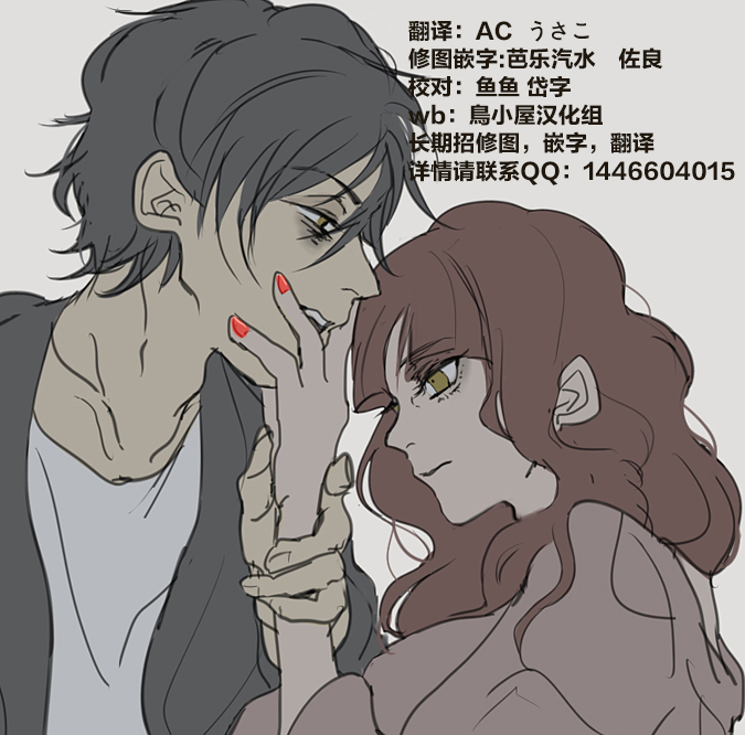 怪异的杀人鬼韩漫全集-前作短篇2无删减无遮挡章节图片 