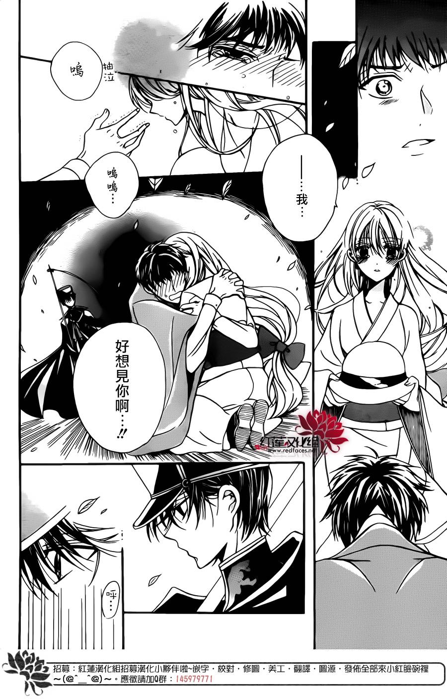 降灵的男学生韩漫全集-全一话无删减无遮挡章节图片 
