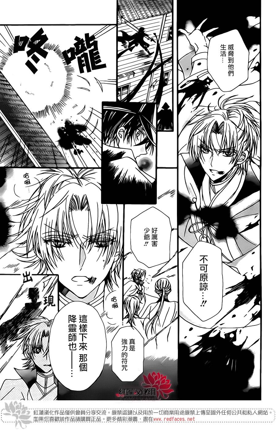 降灵的男学生韩漫全集-全一话无删减无遮挡章节图片 