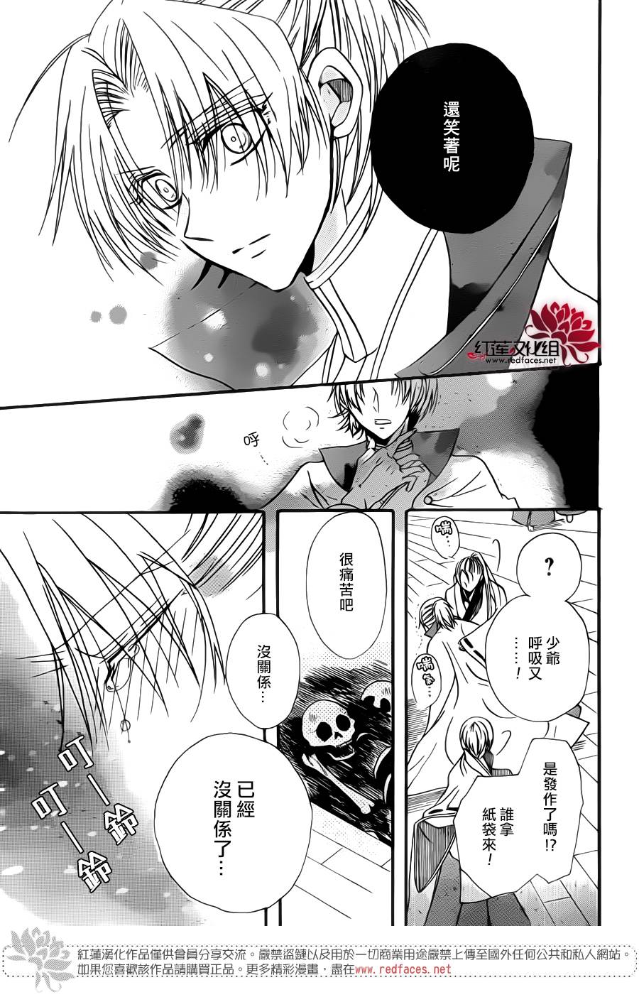 降灵的男学生韩漫全集-全一话无删减无遮挡章节图片 