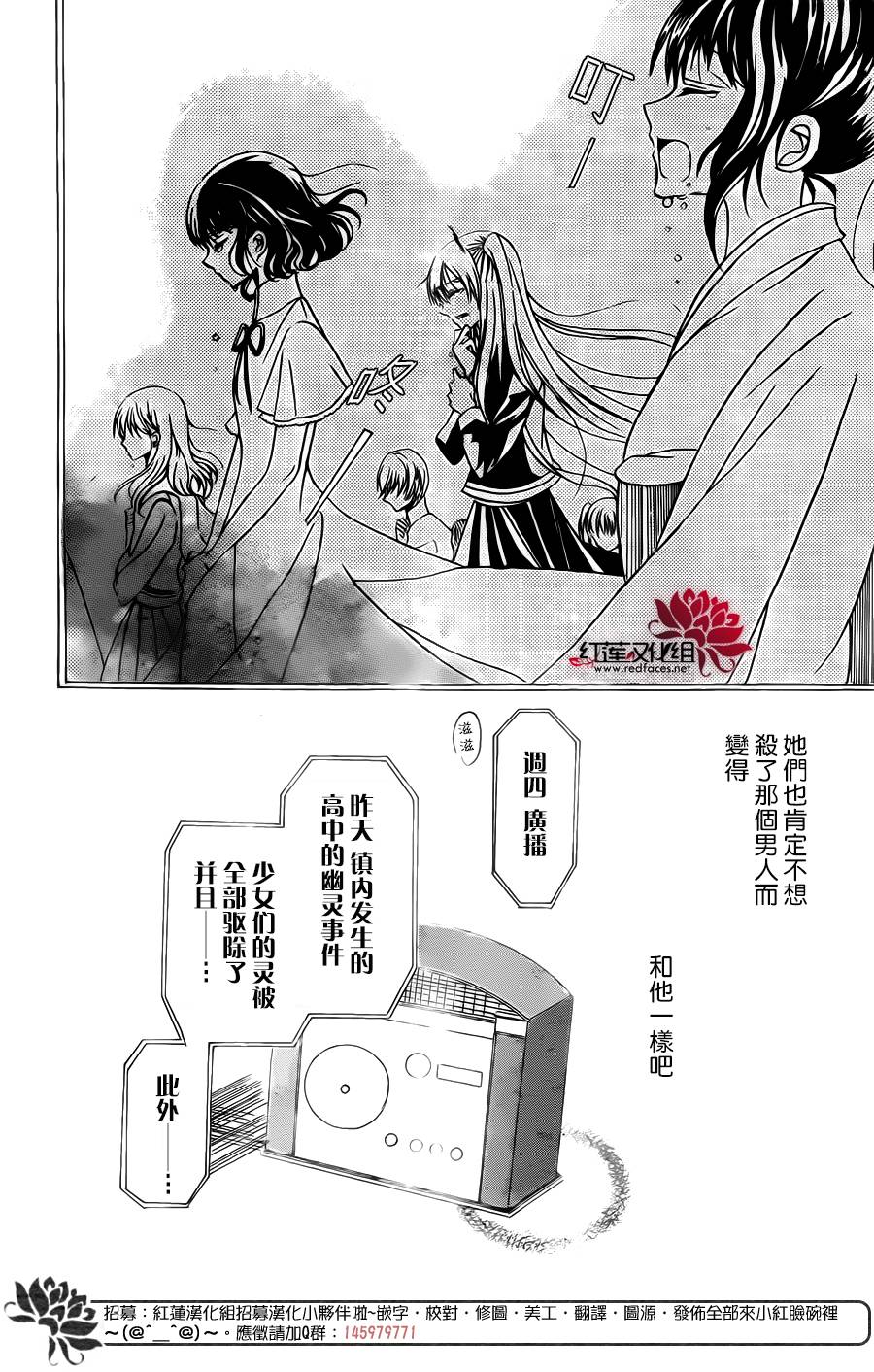 降灵的男学生韩漫全集-全一话无删减无遮挡章节图片 
