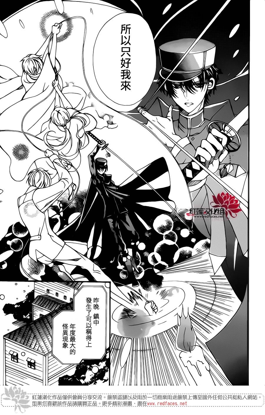 降灵的男学生韩漫全集-全一话无删减无遮挡章节图片 