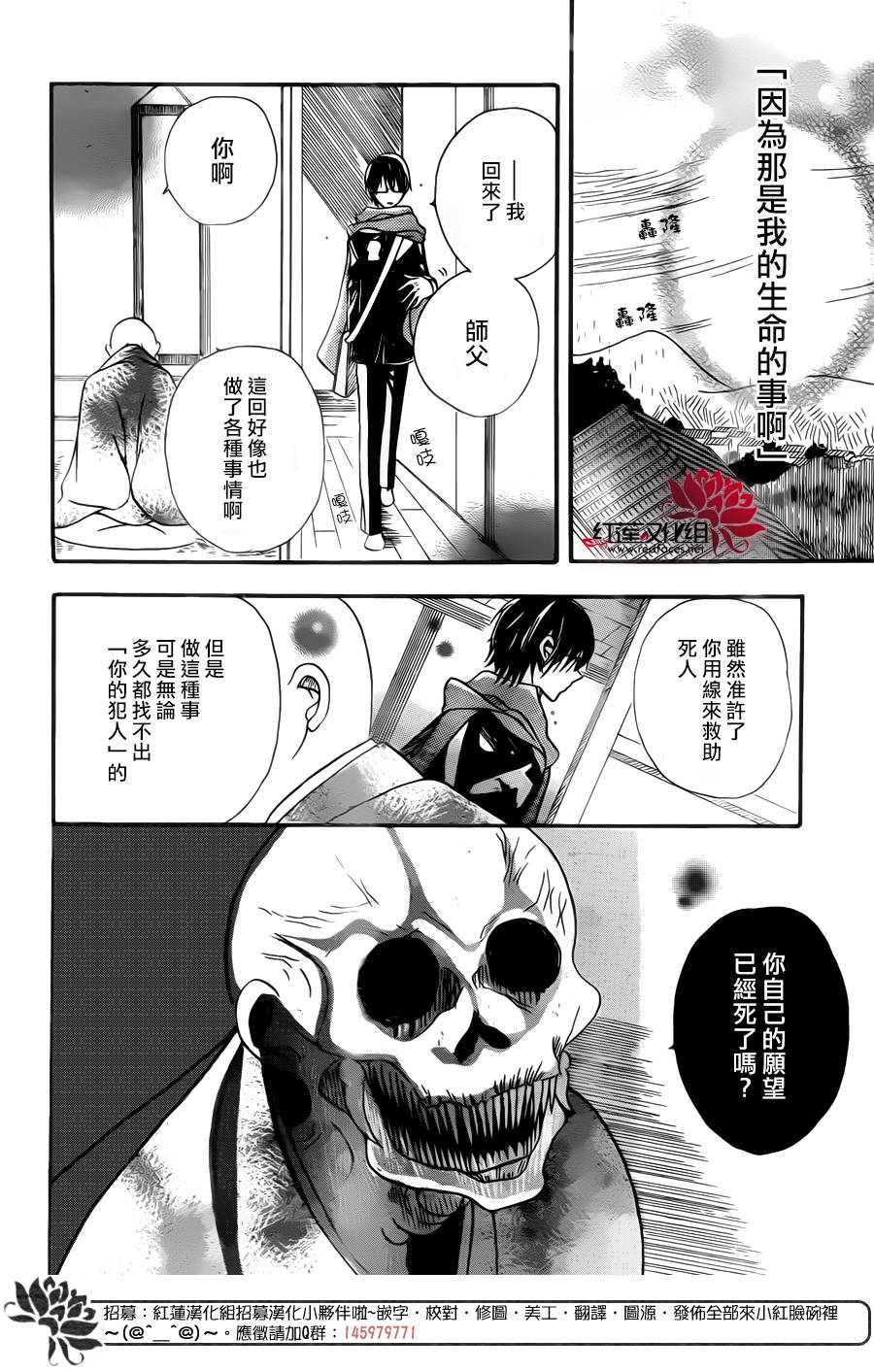 降灵的男学生韩漫全集-全一话无删减无遮挡章节图片 