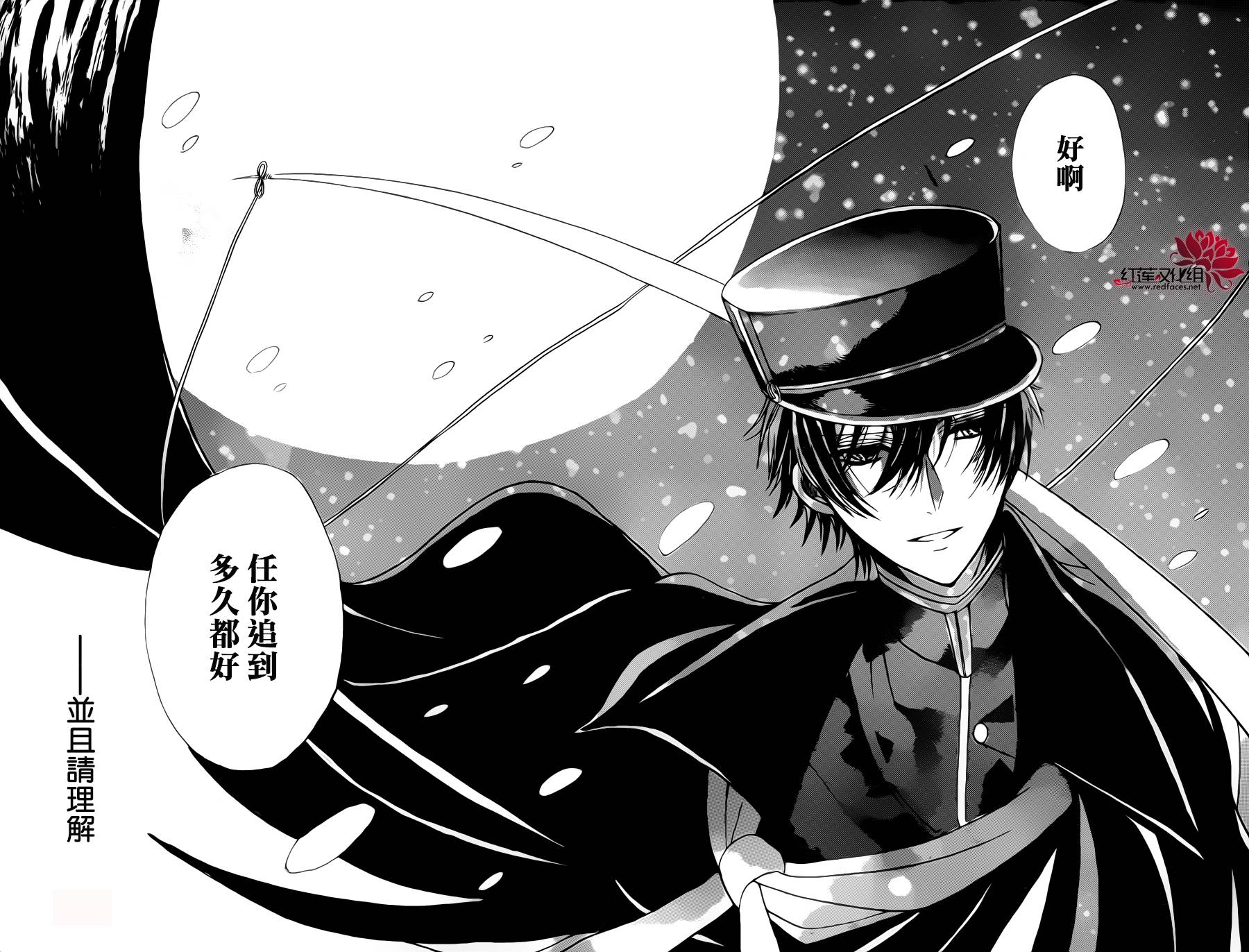 降灵的男学生韩漫全集-全一话无删减无遮挡章节图片 