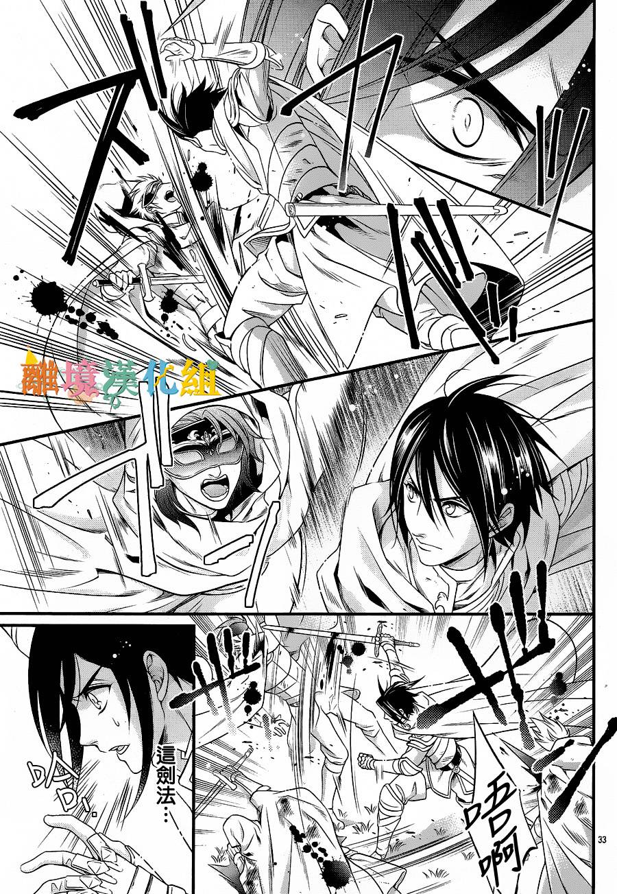 做梦的骑士与秘密的公主韩漫全集-前篇无删减无遮挡章节图片 