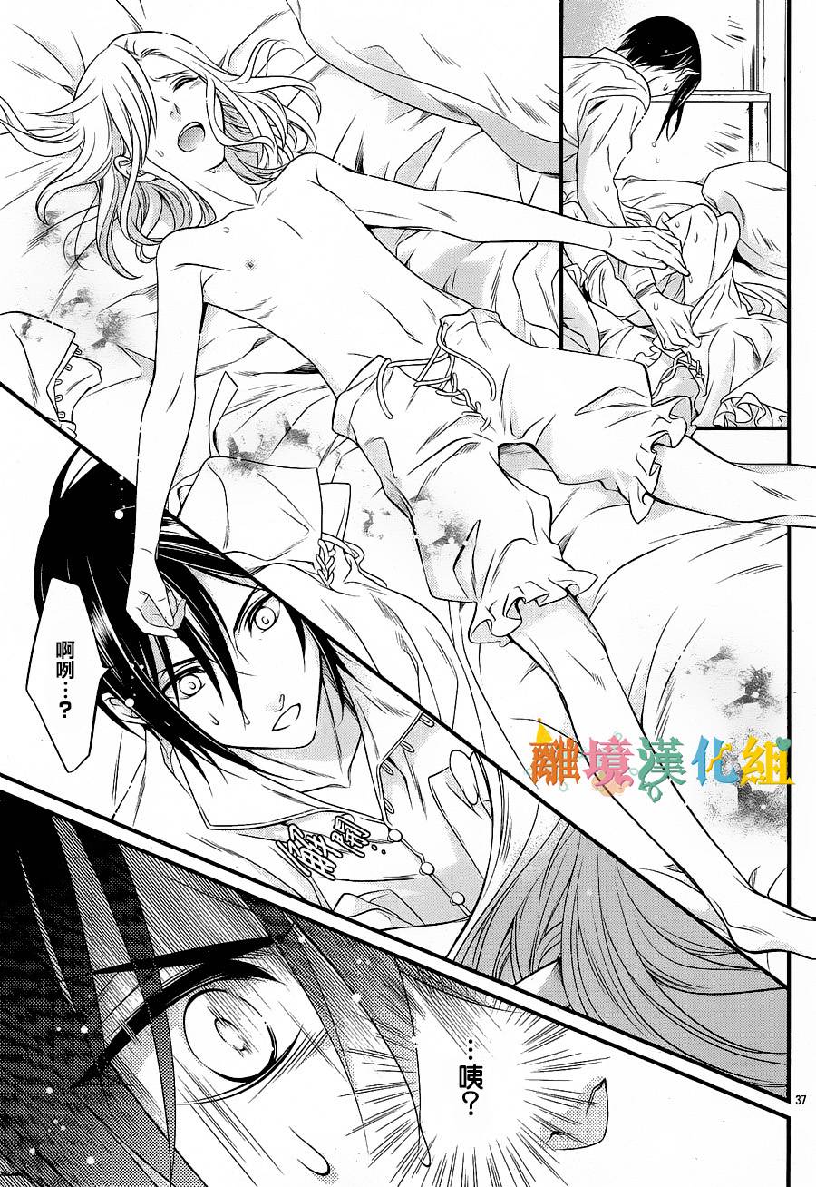 做梦的骑士与秘密的公主韩漫全集-前篇无删减无遮挡章节图片 