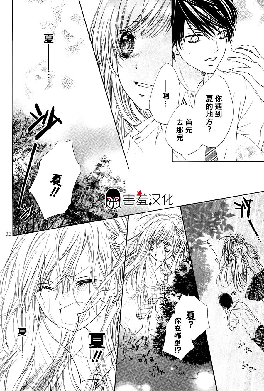 你的归处韩漫全集-全一话无删减无遮挡章节图片 