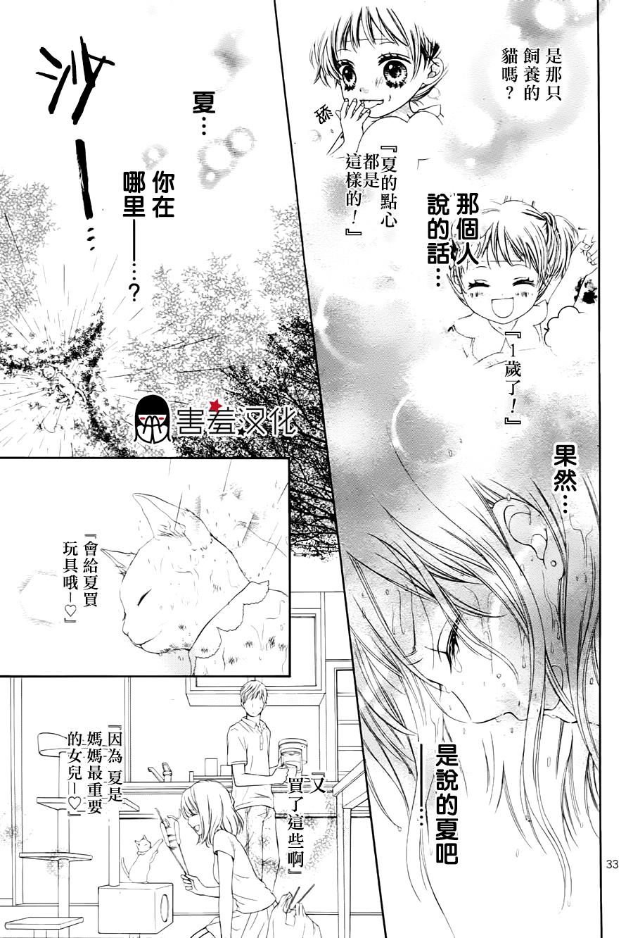 你的归处韩漫全集-全一话无删减无遮挡章节图片 