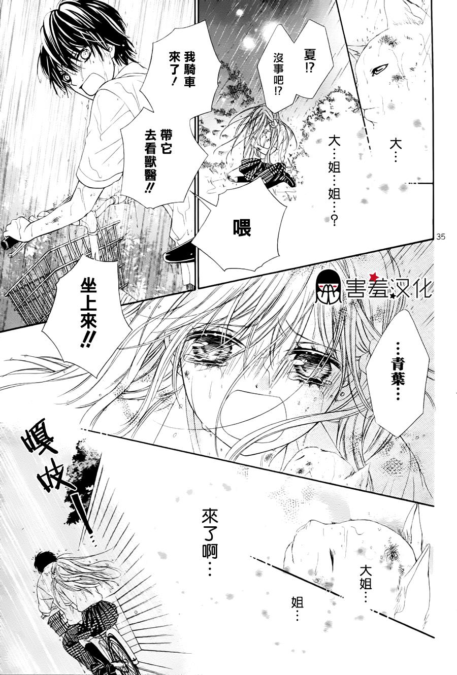 你的归处韩漫全集-全一话无删减无遮挡章节图片 