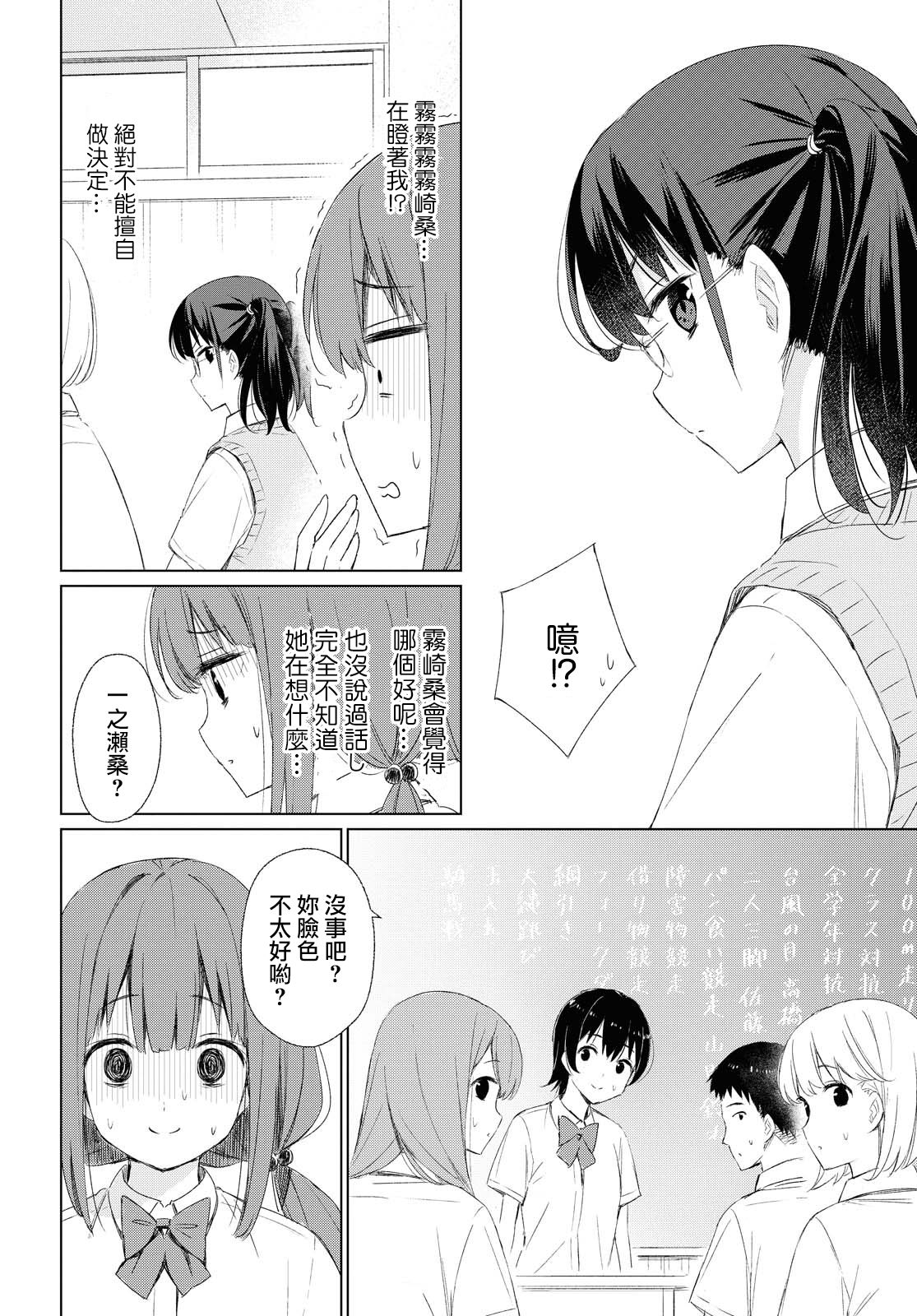 孤独的旁人韩漫全集-短篇无删减无遮挡章节图片 