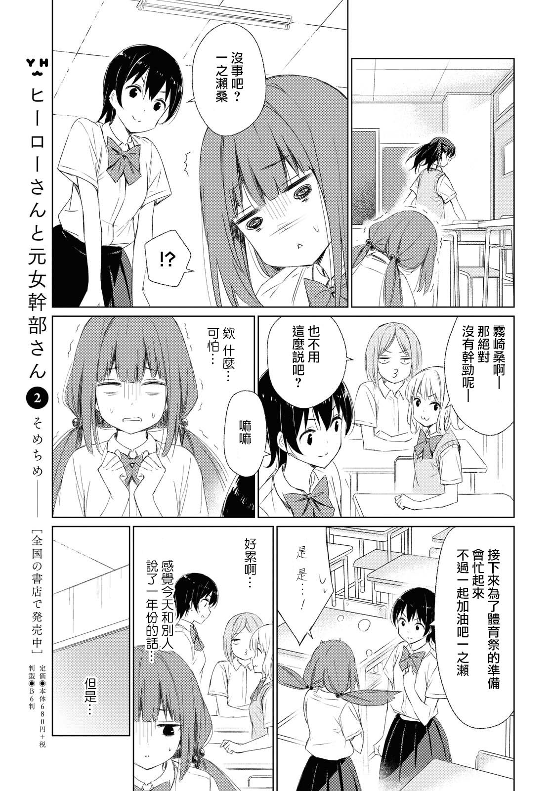 孤独的旁人韩漫全集-短篇无删减无遮挡章节图片 