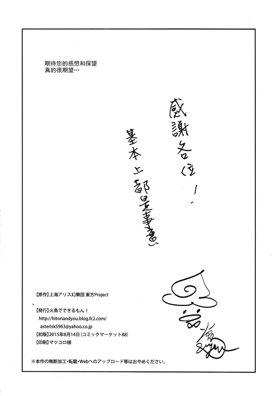觉大人的恋结石韩漫全集-全一话无删减无遮挡章节图片 