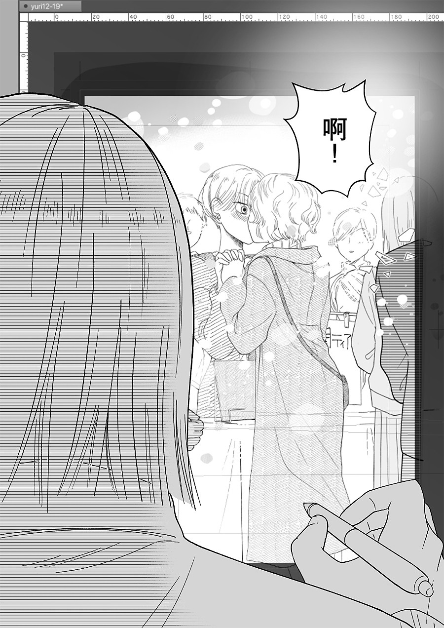 百合同人作家与读者的COMITIA百合韩漫全集-第09话无删减无遮挡章节图片 