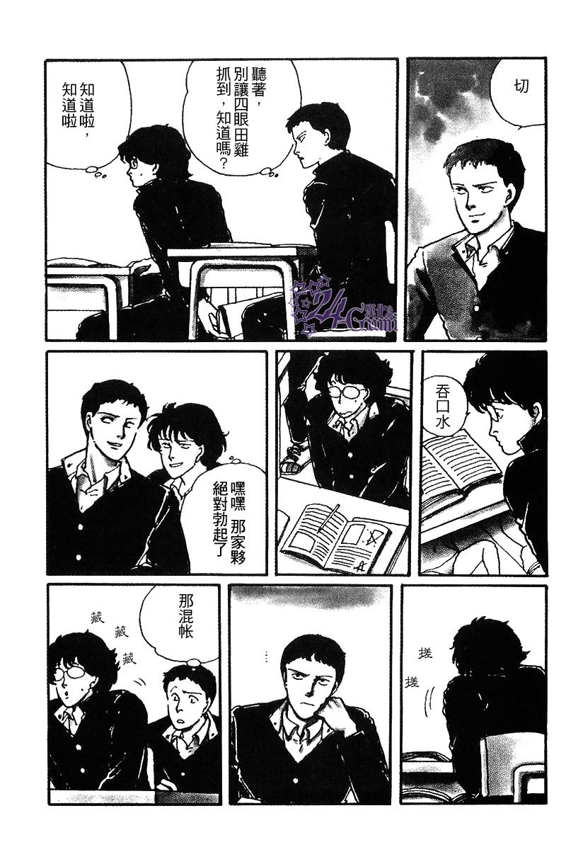 比河更长更舒缓韩漫全集-第01话无删减无遮挡章节图片 