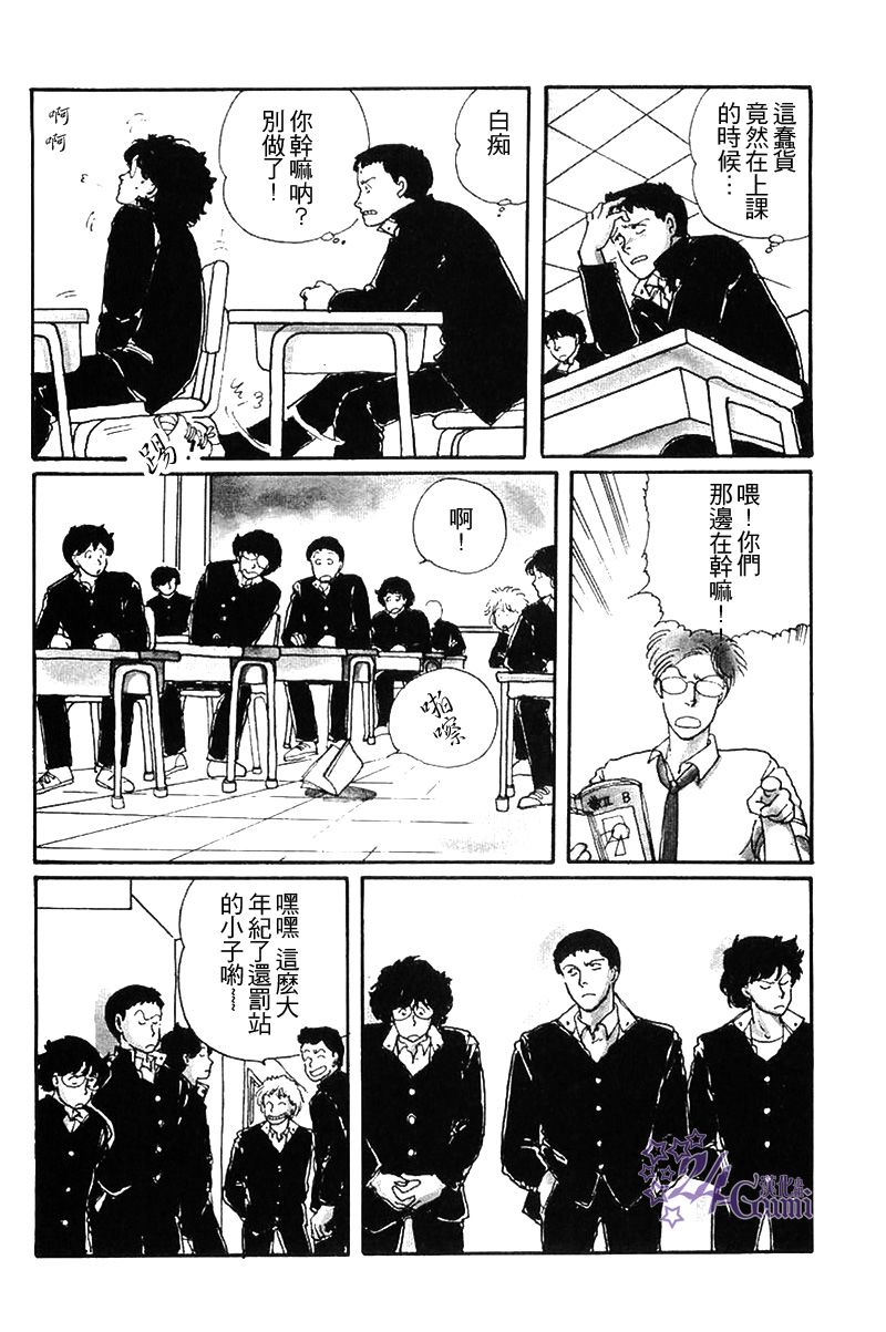 比河更长更舒缓韩漫全集-第01话无删减无遮挡章节图片 