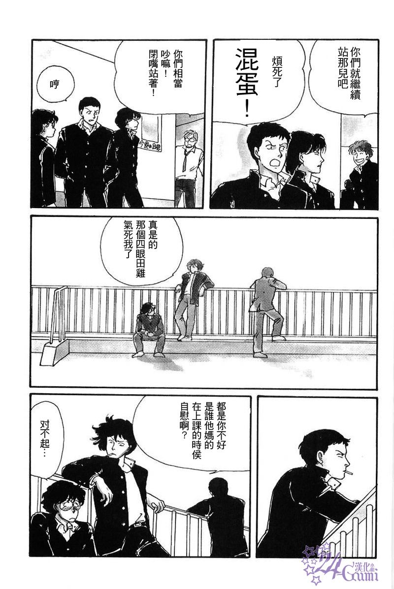 比河更长更舒缓韩漫全集-第01话无删减无遮挡章节图片 