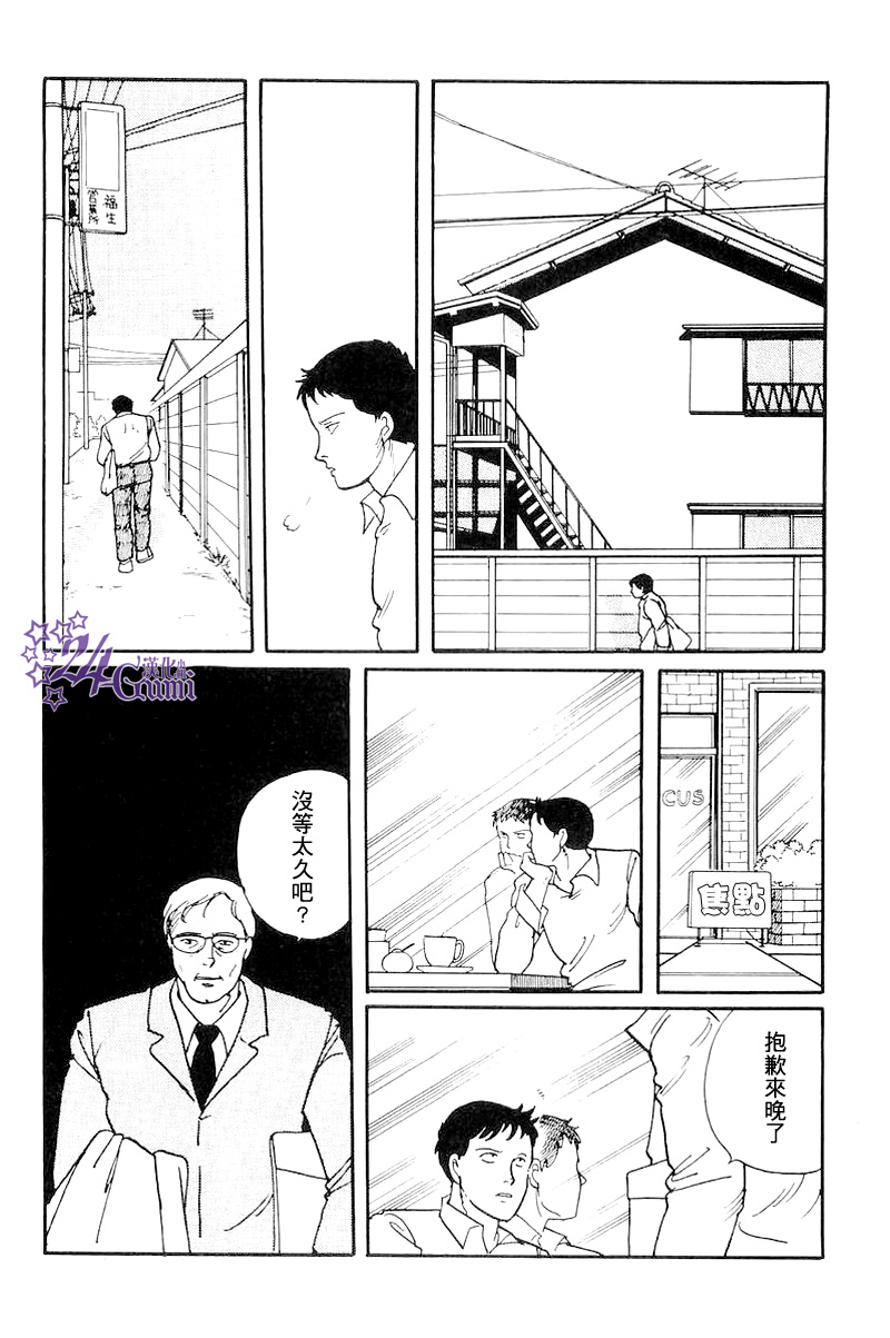 比河更长更舒缓韩漫全集-第03话无删减无遮挡章节图片 