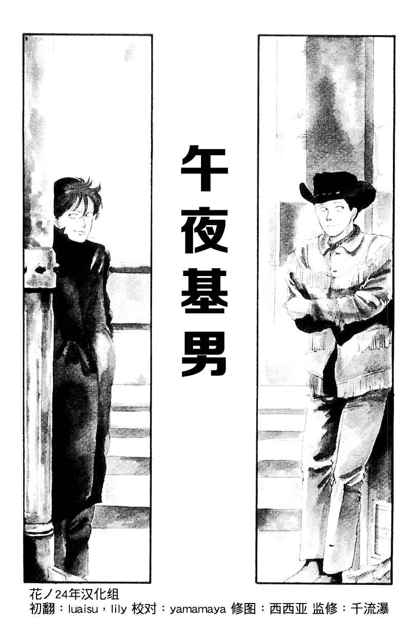 比河更长更舒缓韩漫全集-第03话无删减无遮挡章节图片 