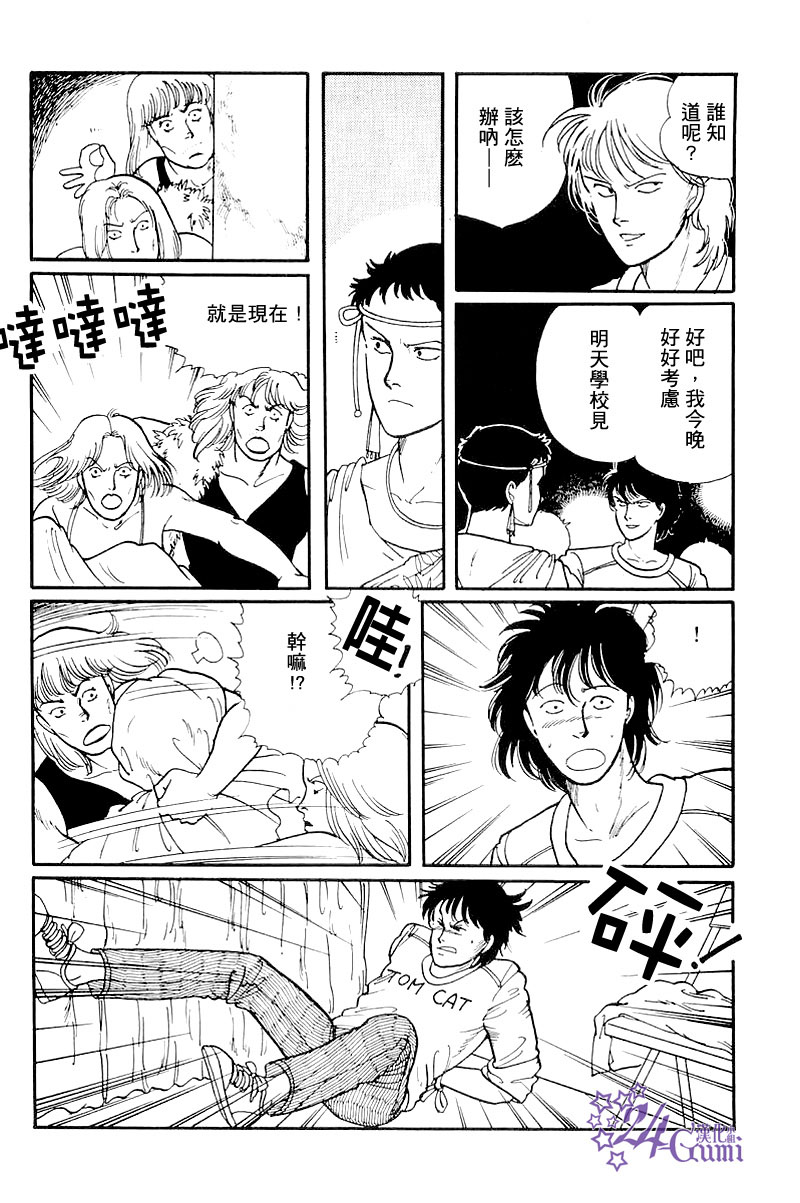 比河更长更舒缓韩漫全集-第03话无删减无遮挡章节图片 