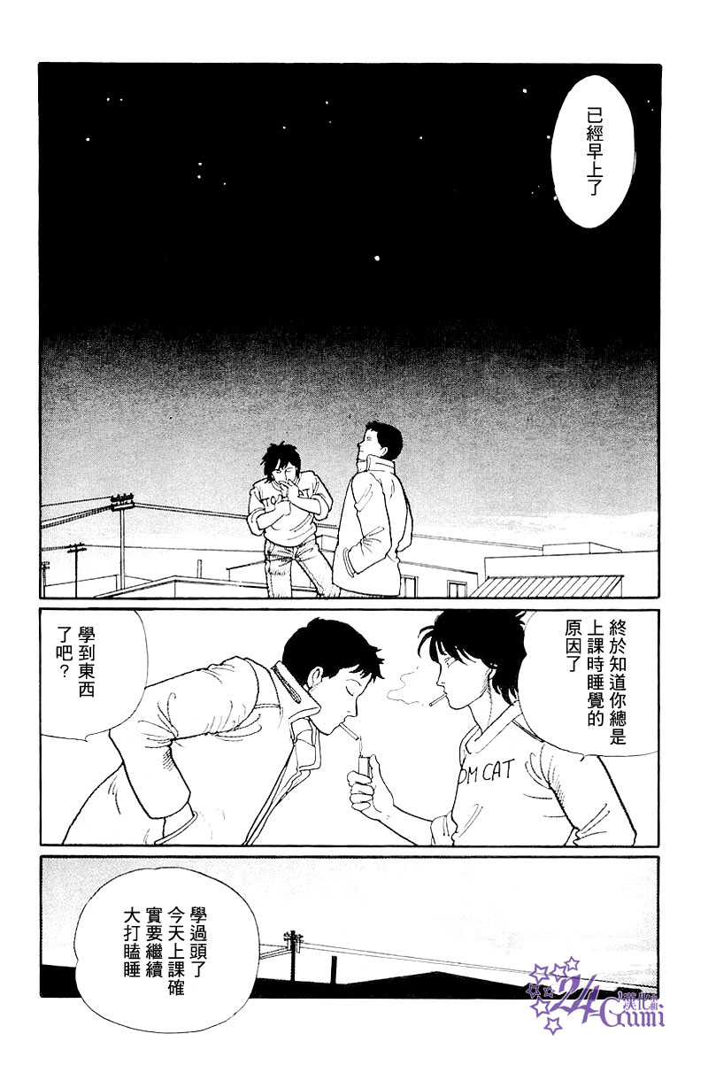 比河更长更舒缓韩漫全集-第03话无删减无遮挡章节图片 