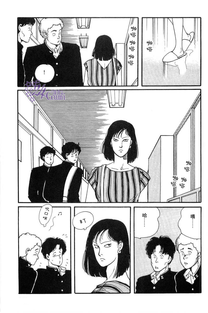 比河更长更舒缓韩漫全集-第04话无删减无遮挡章节图片 