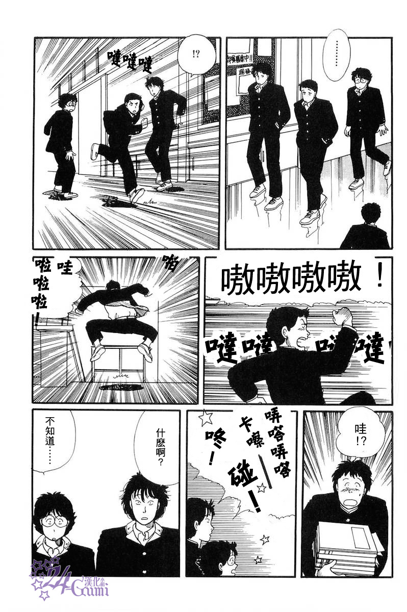 比河更长更舒缓韩漫全集-第04话无删减无遮挡章节图片 