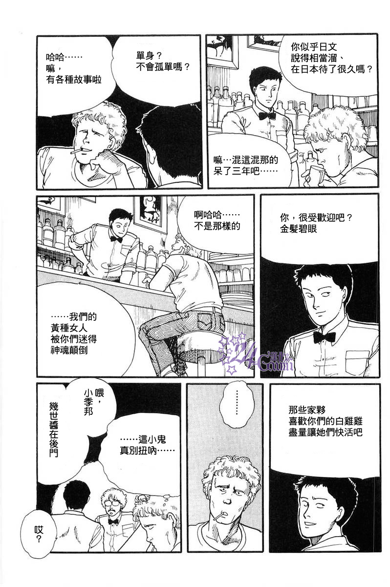 比河更长更舒缓韩漫全集-第04话无删减无遮挡章节图片 