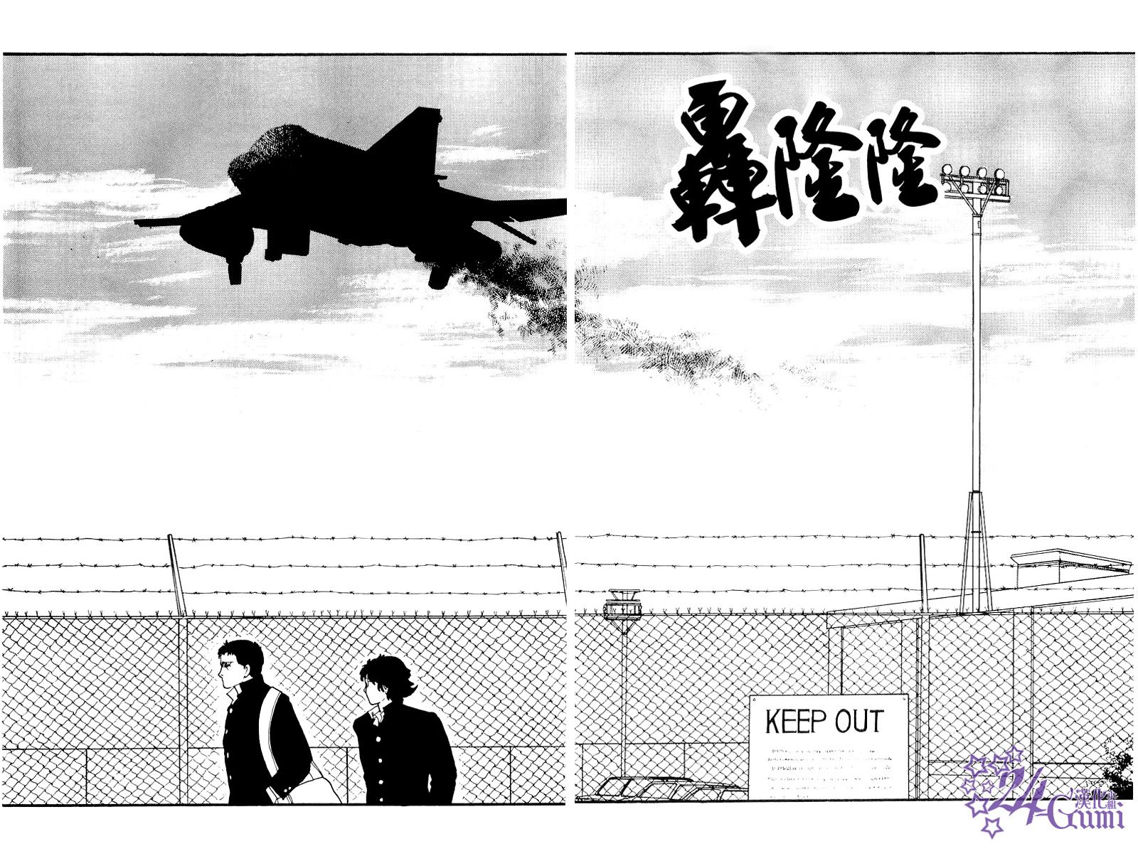 比河更长更舒缓韩漫全集-第02话无删减无遮挡章节图片 