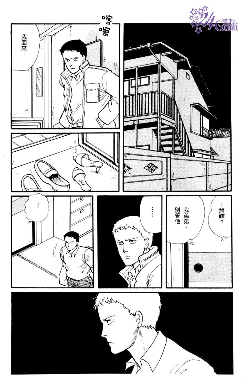 比河更长更舒缓韩漫全集-第02话无删减无遮挡章节图片 