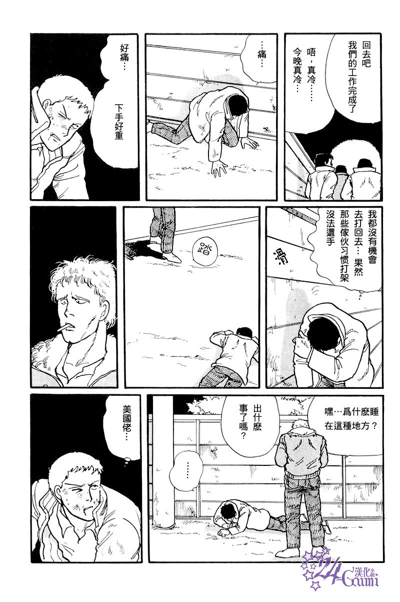 比河更长更舒缓韩漫全集-第02话无删减无遮挡章节图片 