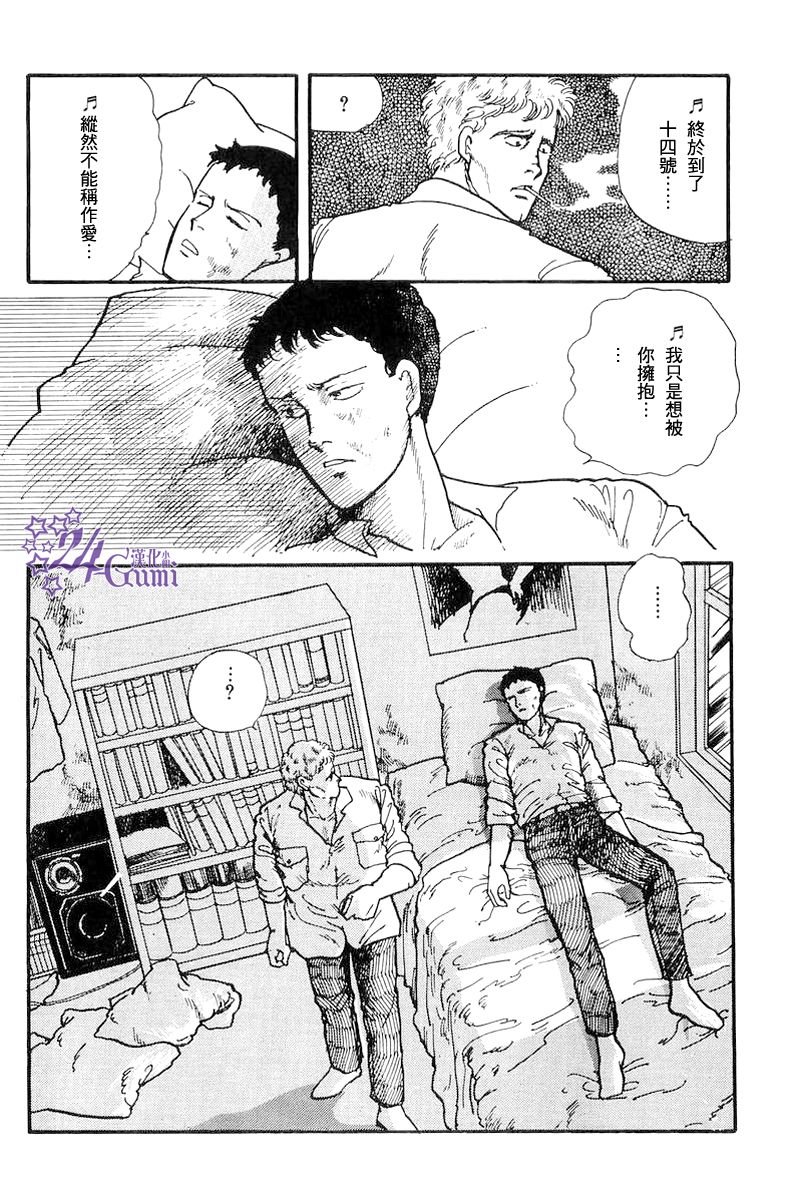 比河更长更舒缓韩漫全集-第02话无删减无遮挡章节图片 