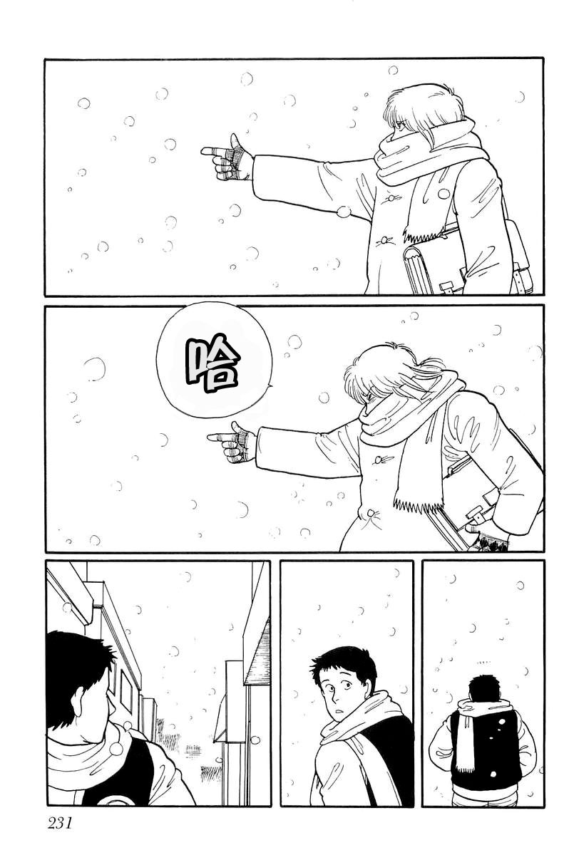 比河更长更舒缓韩漫全集-第07话无删减无遮挡章节图片 