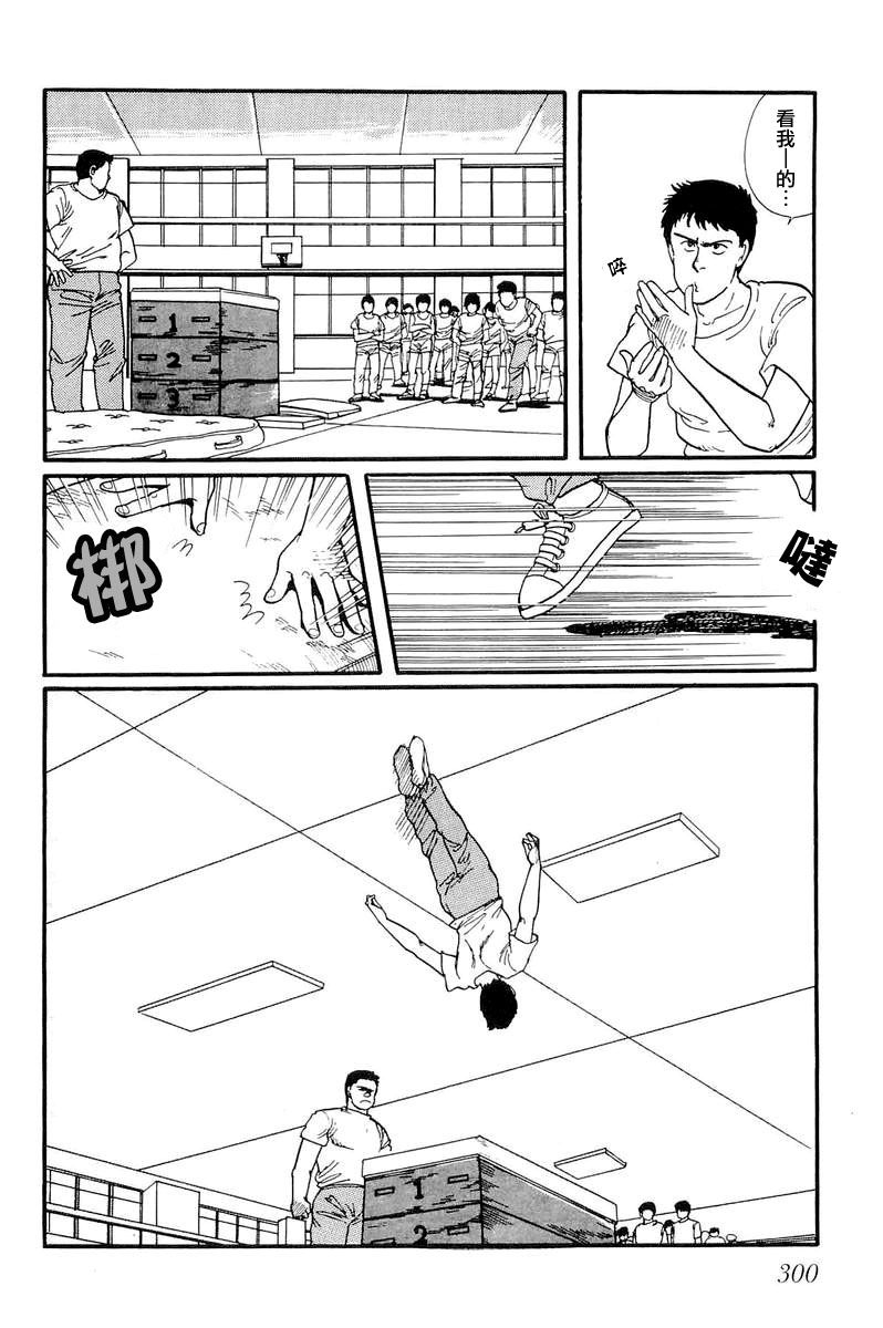 比河更长更舒缓韩漫全集-第09话无删减无遮挡章节图片 