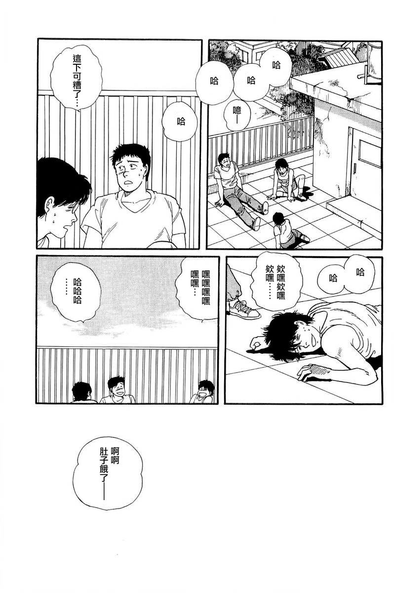 比河更长更舒缓韩漫全集-第09话无删减无遮挡章节图片 