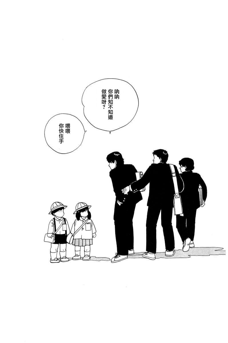 比河更长更舒缓韩漫全集-第09话无删减无遮挡章节图片 